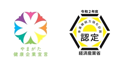 「やまがた健康企業宣言」「事業継続力強化計画」マーク